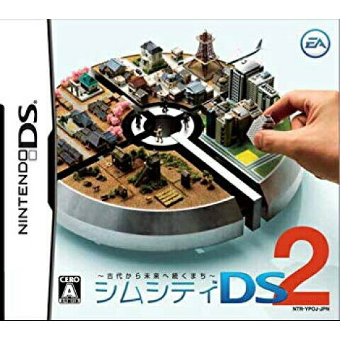 シムシティDS2 〜古代から未来へ続くまち〜【ソフトのみ】 中古 DSソフト シムシティDS2 〜古代から未来へ続くまち〜【ソフトのみ】 中古 DSソフト