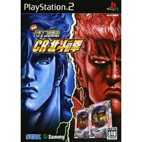 【PS2】 ソフト 【実戦パチンコ必勝法! CR 北斗の拳】 PlayStation2 プレイステーション2 プレステ2 テレビゲーム 送料無料 保証あり 中古 ソフト SONY 【PS2】 ソフト 【実戦パチンコ必勝法! CR 北斗の拳】 PlayStation2 プレイステーション2 プレステ2 テレビゲーム 送料無料 保証あり 中古 ソフト SONY