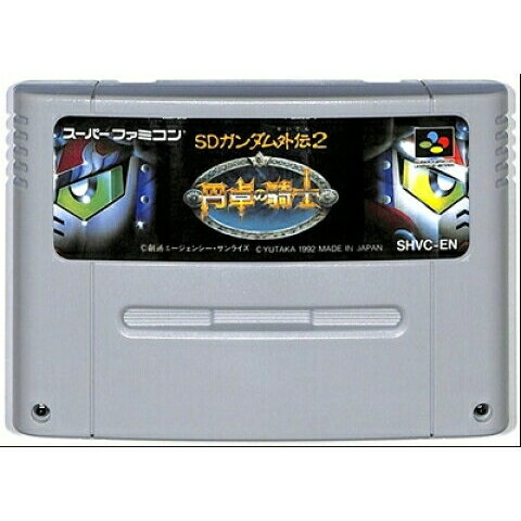 SFC ソフト 【SDガンダム外伝2 円卓の騎士】 NINTENDO スーパーファミコン ソフト ソフトのみ 中古 SFC ソフト 【SDガンダム外伝2 円卓の騎士】 NINTENDO スーパーファミコン ソフト ソフトのみ 中古