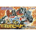 GBAソフト 【 アントニオ猪木 プロデュース 闘魂ヒート】 箱説付き ゲームボーイアドバンス NINTENDO 任天堂 ソフトのみ 中古 送料無料