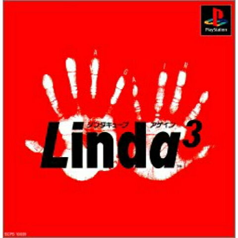 【PS1】 SONY 【リンダキューブアゲイン Linda3】 PlayStation プレイステーション プレステ テレビゲーム 送料無料 保証あり 中古 ソ...