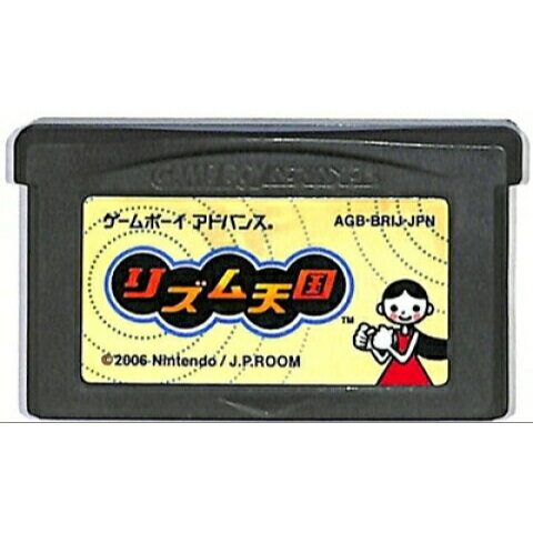 GBAソフト 【リズム天国】 ゲームボーイアドバンス NINTENDO 任天堂 ソフトのみ 中古 送料無料