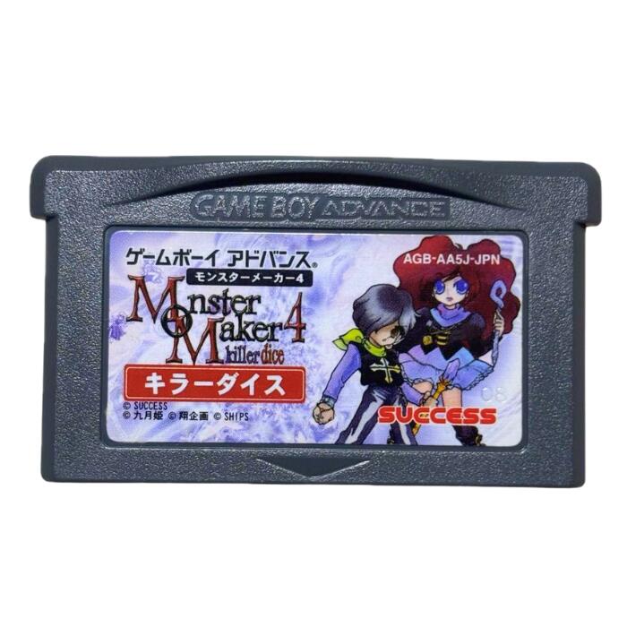 GBAソフト 【モンスターメーカー4 キラーダイス】 ゲームボーイアドバンス NINTENDO 任天堂 ソフトのみ 中古 送料無料