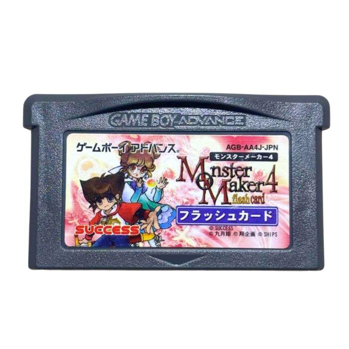 GBAソフト 【モンスターメーカー4 フラッシュカード】 ゲームボーイアドバンス NINTENDO 任天堂 ソフトのみ 中古 送料無料