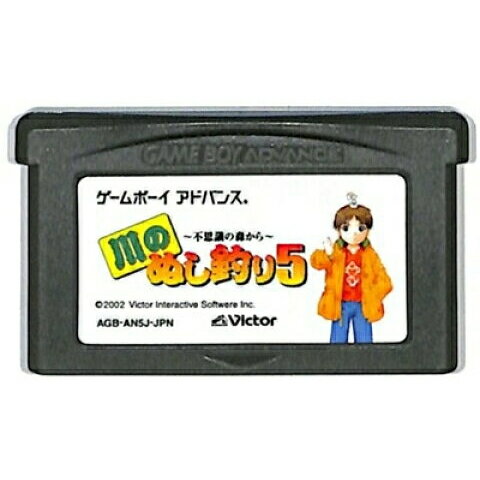 GBAソフト 【川のぬし釣り5 ～不思議の森から～】 ゲームボーイアドバンス NINTENDO 任天堂 ソフトのみ 中古 送料無料