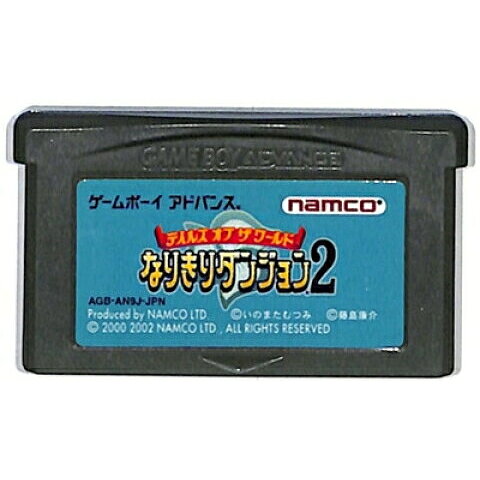 GBAソフト 【テイルズオブザワールド なりきりダンジョン2】 ゲームボーイアドバンス NINTENDO 任天堂 ソフトのみ 中古 送料無料