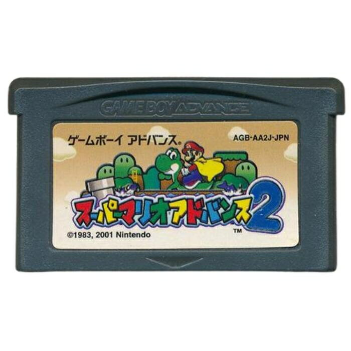 GBAソフト 【スーパーマリオアドバンス2 】 ゲームボーイアドバンス NINTENDO 任天堂 ソフトのみ 中古 送料無料