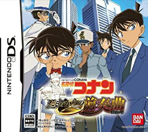 乐天商城 - 【お買い物マラソン★限定クーポン＆全品ポイント2倍！6/20 20:00～】【DS】名探偵コナン 過去からの前奏曲【中古/動作品】ソフトのみ パッケージあり DSソフト NINTENDO 任天堂 送料無料