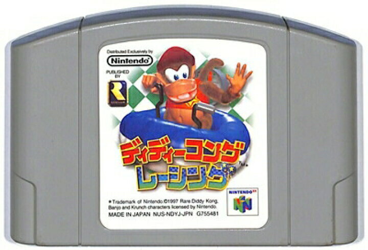 【N64】ディディーコングレーシング【中古/動作品】 ソフトのみ ロクヨン N64 任天堂64 NINTENDO 任天堂 送料無料