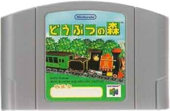 Software Games: Fighting - 【N64】どうぶつの森【中古/動作品】 ソフトのみ ロクヨン N64 任天堂64 NINTENDO 任天堂 送料無料