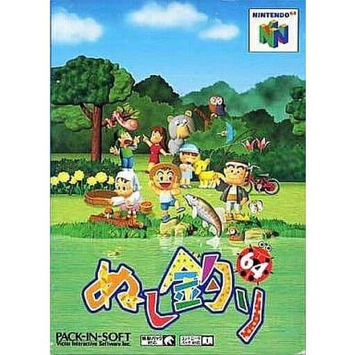 Software Games: Adventure - 【N64】ぬし釣り64【中古/動作品】 ソフトのみ ロクヨン N64 任天堂64 NINTENDO 任天堂 送料無料