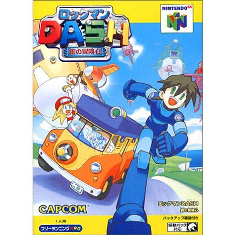 【N64】ロックマンDASH 鋼の冒険心【中古/動作品】 ソフトのみ ロクヨン N64 任天堂64 NINTENDO 任天堂 送料無料