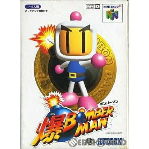 ゲーム機 本体 まとめ売り　スーパーファミコン 任天堂64 NINTENDO 64 - スーパーファミコン&ニンテンドー64の通販 by あかね