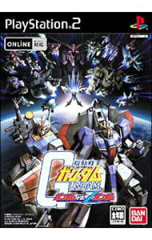 【お買い物マラソン★限定クーポン＆P2倍！10/24 20:00～】 【PS2】機動戦士ガンダム ガ ...