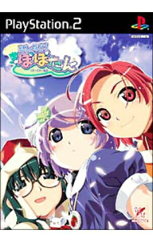 【お買い物マラソン★限定クーポン＆P2倍！10/24 20:00～】 【PS2】おしえて! ぽぽたん ...