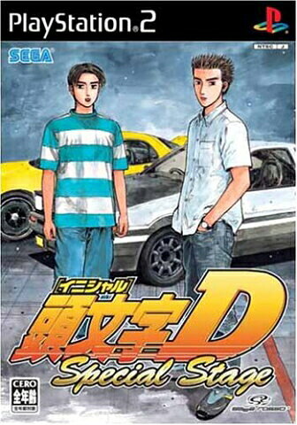 【お買い物マラソン★限定クーポン＆P2倍！10/24 20:00～】 【PS2】頭文字D Speci ...