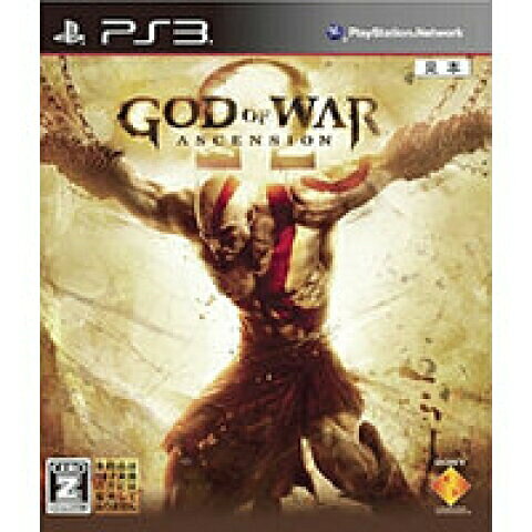【お買い物マラソン★限定クーポン＆P2倍！10/24 20:00～】 【PS3】ゴッド・オブ・ウォー ...