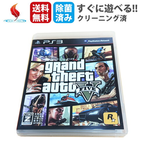 PS3 ソフト グランドセフトオートV grand theft auto V SONY PlayStation3 プレイステーション3 プレステ3ゲーム 送料無料 保証あり 中古 ソフト PS3 ソフト グランドセフトオートV grand theft auto V SONY PlayStation3 プレイステーション3 プレステ3ゲーム 送料無料 保証あり 中古 ソフト