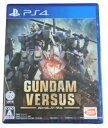 【お買い物マラソン★限定クーポン&全品ポイント5倍!5/9 20:00~】PS4 ソフト SONY PlayStation4【ガンダムバーサス】GUNDAMVE...
