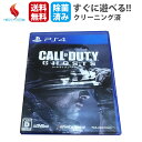 PS4 ソフト コールオブデューティゴースト PlayStation4 プレイステーション4 プレステ4 ゲーム 送料無料 保証あり 中古 ソフトのみ
