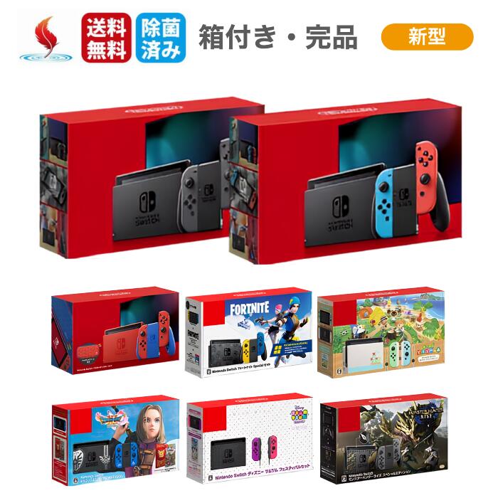 楽天市場】switch 本体 中古 新型の通販