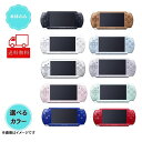 【お買い物マラソン★限定クーポン&全品ポイント2倍!4/24 20:00~】【新品バッテリー付き】ソフトプレゼント★PSP2000 本体 PSP-2000プレイ...