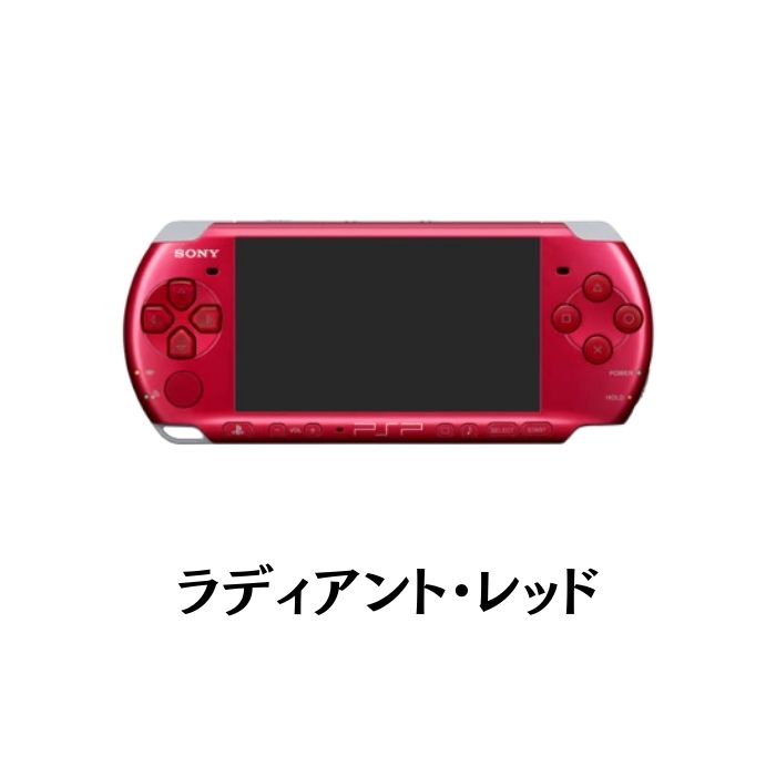 【訳あり動作品】PSP-3000 USB充電器＋新品互換バッテリー＋レビューキャンペーン PSP 3000 選べるカラー お買い得 傷あり 日焼け 動作確認済 本体 SONY 中古 すぐ遊べるセット