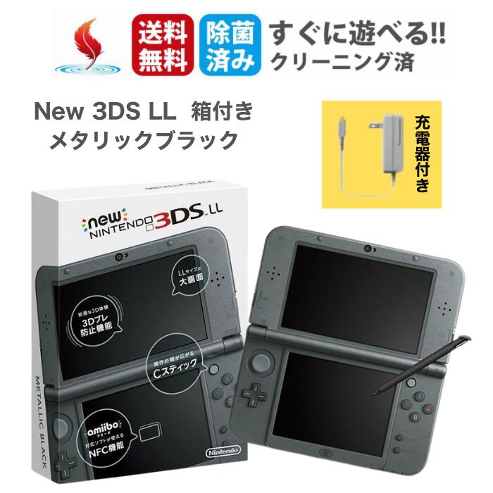 ȢդNew 3DS LL  ᥿å֥å ⡿AR ͷ٤륻å Ŵդ Nintendo 