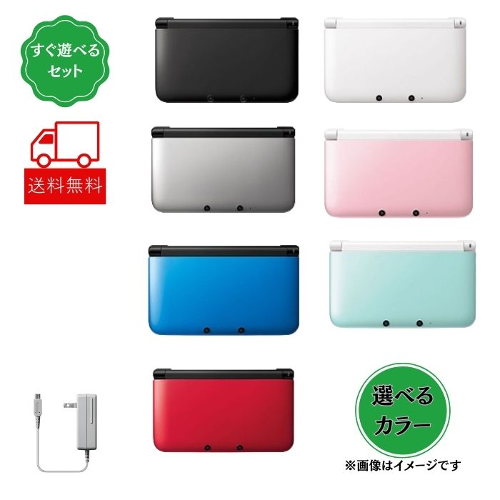 楽天市場】3DS LL ブルー ブラックの通販 楽天市場】3DS LL ブルー ブラックの通販