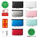 純正充電器+おまけソフト付! 【訳あり動作品】3DSLL 選べるカラー お買い得 傷あり 日焼け 動作確認済 本体 ニンテンドー 3DS LL 中古 Nintendo 3DS レビューキャンペーン すぐ遊べるセット 送料無料