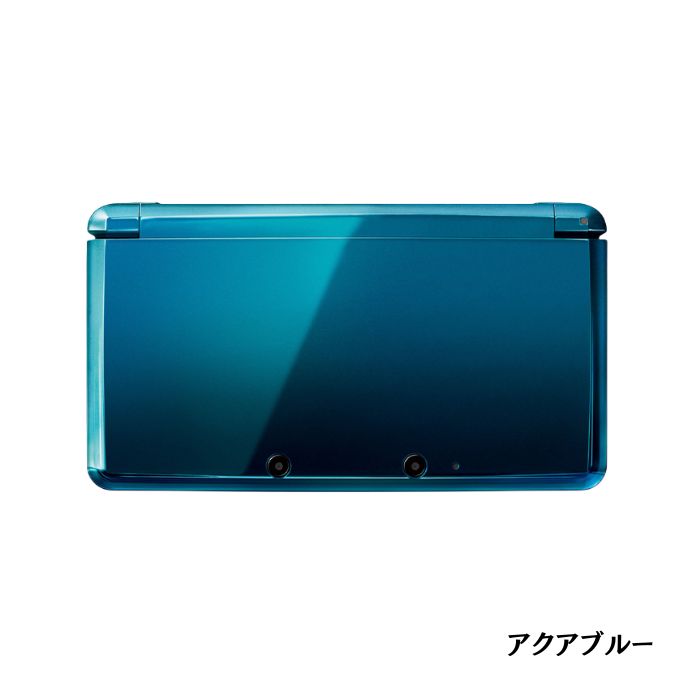 3DS本体 充電器 ニンテンドー3DS 本体 中古 ニンテンドー Nintendo 任天堂 3DS クリーニング済み 除菌済み 送料無料 ホワイト ブルー ブラック レッド ピンク 黒 白 青 赤 ピンク 充電器付き 保証あり ゲーム 2