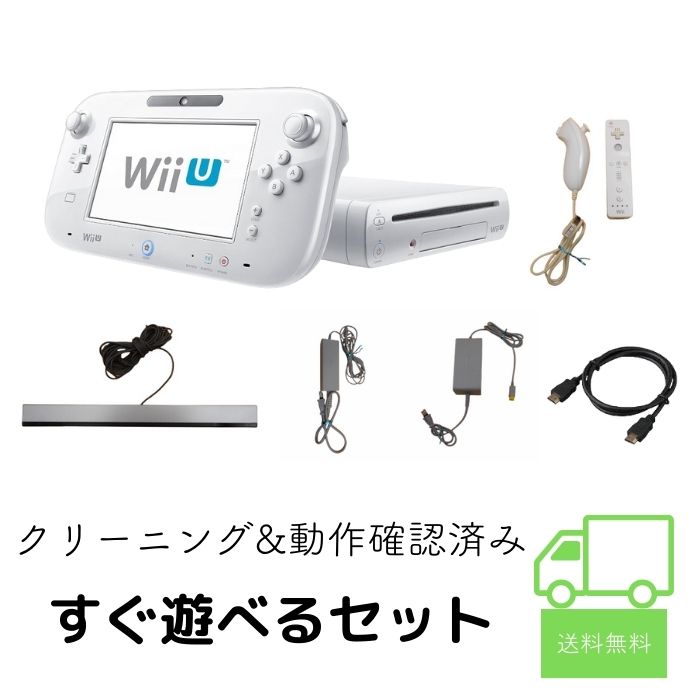 WiiU   ͷ٤ WiiU ˥ƥɡ ۥ磻 ֥å ѥå ACץ ꡼˥󥰺Ѥ Wii U å ݾڤ 