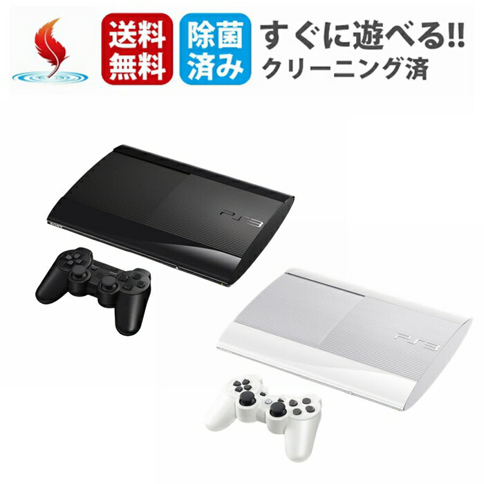 PS3 本体 プレステ3 すぐ遊べるセット SONY PlayStation 3 プレイステーション3 プレステ 3 CECH-4000 CECH-4300 CECH-4200 本体 すぐ遊べるセット コントローラー 保証あり 中古