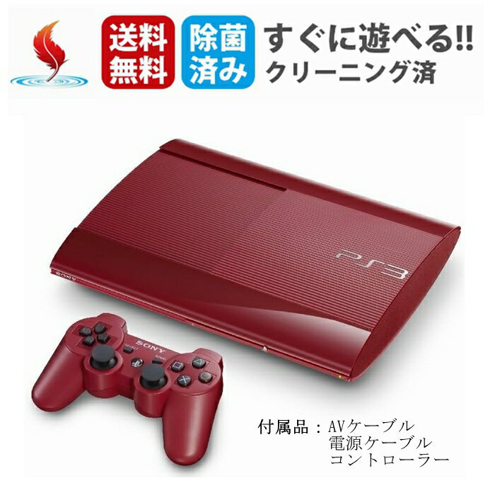 PS3 本体 プレステ3 すぐ遊べるセット SONY PlayStation3 プレイステーション3 プレステ3 CECH-4000 レッド 赤 本体 すぐ遊べるセット コントローラー 保証あり 中古