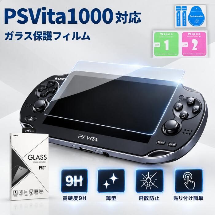 楽天市場】vita1000（テレビゲーム）の通販