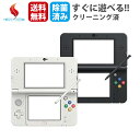 【中古】(非常に良い)ニンテンドー3DS LL ゼルダの伝説 神々のトライフォース2 パック【メーカー生産終了】