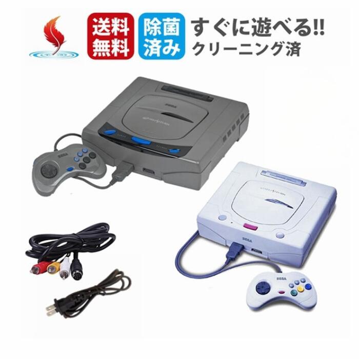 【お買い物マラソン★限定クーポン＆最大P4倍！8/4 20:00～】セガサターン 本体 すぐ遊べるセット 【中古/動作確認済…