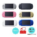 【お買い物マラソン★限定クーポン&全品ポイント2倍!4/24 20:00~】ソフトプレゼント★PSP1000本体のみ プレイステーションポータブル PlaySt...