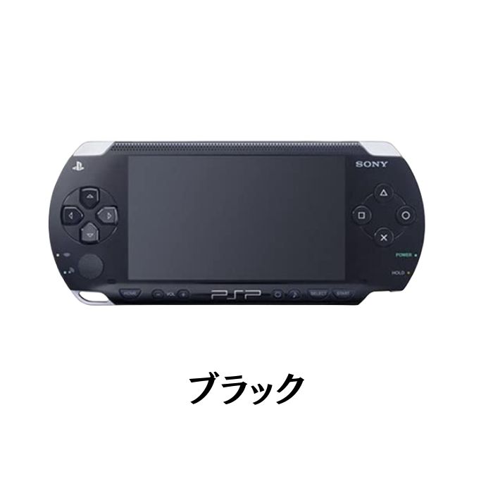 楽天市場】psp 本体（本体｜プレイステーション・ポータブル）：テレビ