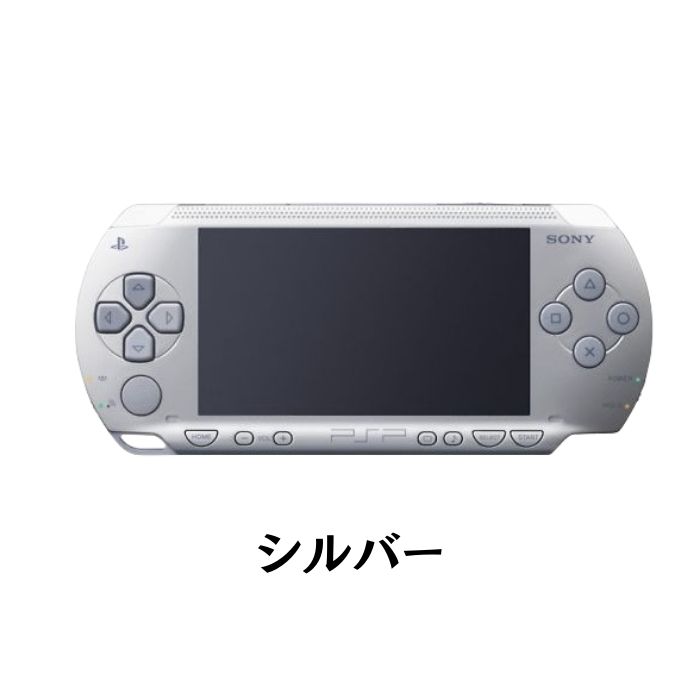 楽天市場】psp 本体（カラーシルバー）（プレイステーション