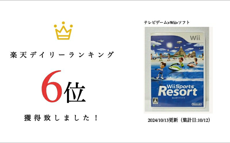 【中古】【非常に良い】ファミリートレーナー - Wii 6g7v4d0
