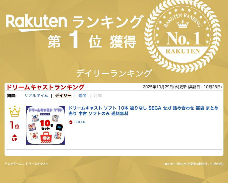 【中古】【非常に良い】ドリームキャスト本体 cm3dmju