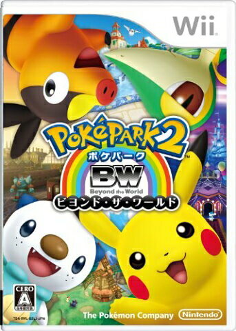 【Wii】ポケパーク2 Beyond the World【中古/動作品】ソフトのみ パッケージあり ウィー NINTENDO 任天堂 送料無料