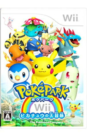 【Wii】ポケパークWii ピカチュウの大冒険【中古/動作品】ソフトのみ パッケージあり ウィー NINTENDO 任天堂 送料無料