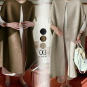 ジレコート ウール ロング レディース ポンチョ風 きれいめ シンプル おしゃれ エレガント ベスト 春秋アイテム 着回し入学式 卒園式 七三五