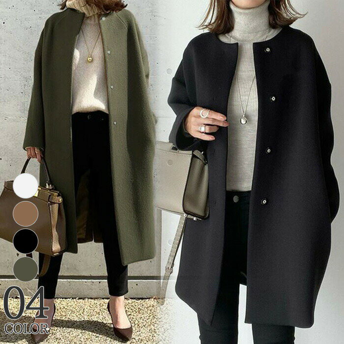 カラーコート ロング レディース コクーンコート 黒 きれいめ 秋コートアウター 秋冬 おしゃれ カジュアル ゆったり 体型カバー ミドル丈 ミディアム 春秋 ...