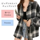 【お買い物マラソン★限定クーポン&全品ポイント5倍!7/19 20:00~】レディース トップス チェックシャツチェック柄 ネルシャツ コットンシャツ 長袖 ブラウス 綿 暖かい おしゃれ かわいい 春秋 フリーサイズ ビッグシルエット ぽわん袖#