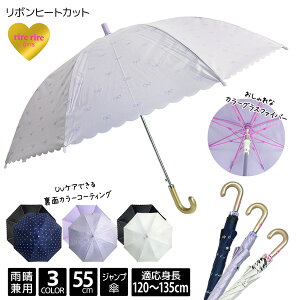 小学校低学年の女の子が好きそうなデザインの日傘を教えて！