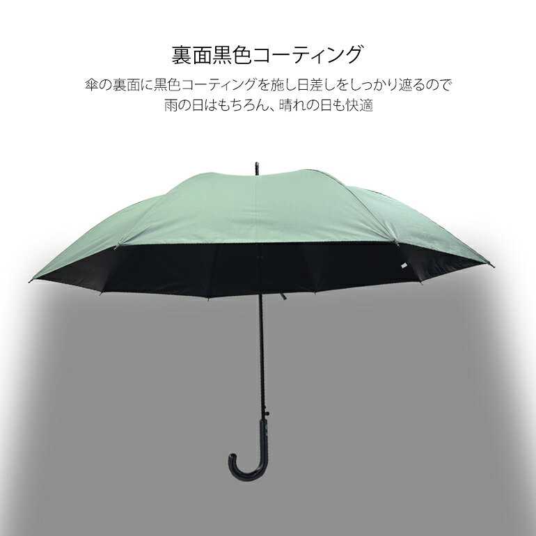 大きい 日傘 完全遮光 一級遮光 無地 65cm ジャンプ 傘 雨傘 長傘 ハレとケ メンズ メンズ傘 メンズ日傘 男性 レディース レディース傘 レディース日傘 女性 大人 中学生 高校生 女子 男子 軽量 晴雨兼用 遮光 遮蔽 撥水 遮熱 UV 大きめ 大きい傘 大きい日傘 65 プレゼント