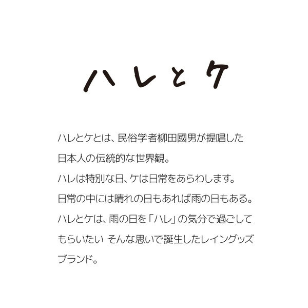 ハレとケ シャンブレー 無地 70cm ジャンプ 傘 大きい傘 8本骨 メンズ 紳士 男性 男性用 ビジネス 中学生 高校生 デニム メンズ傘 長傘 雨傘 かさ シンプル 大判 大きい 大きめ ビッグ おしゃれ グラスファイバー 丈夫 通学 通勤 木製 70センチ 父の日 プレゼント ギフト